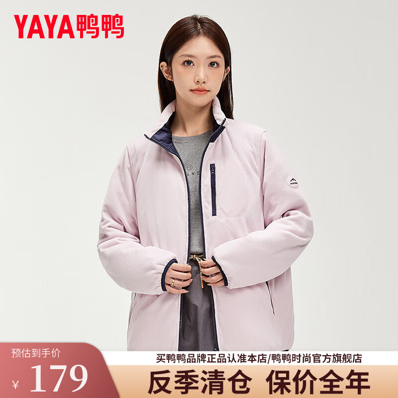 鸭鸭（YAYA）2024冬季男女羽绒服短款双面穿潮流舒适鸭绒保暖外套HY 紫色 170