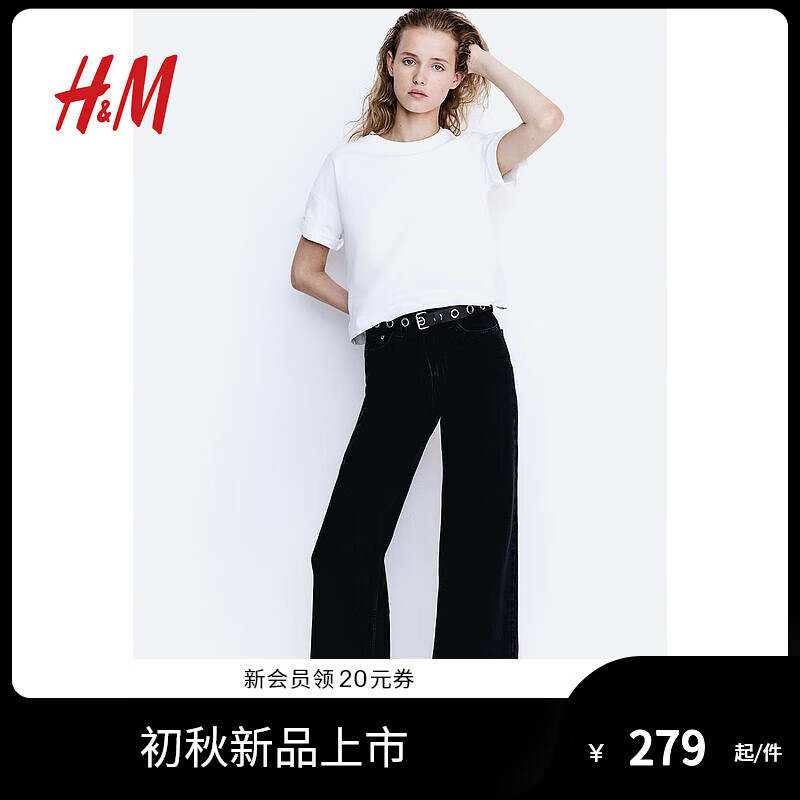 H&M女装2024夏季加高腰阔腿牛仔裤1222670 黑色 155/60