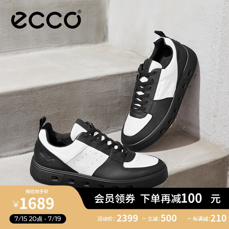 爱步（ECCO）休闲鞋男 耐穿拼色百搭板鞋潮 街头720系列520814