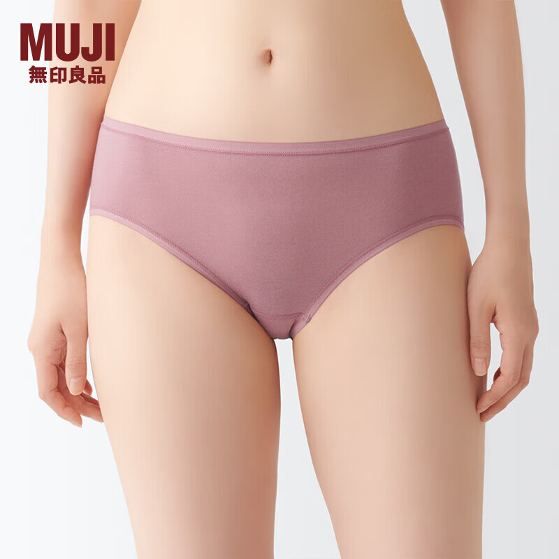 无印良品（MUJI）女式 莱赛尔 中腰内裤 女士女生 舒适  FCE26A4S 粉红色 XL(165/95A)