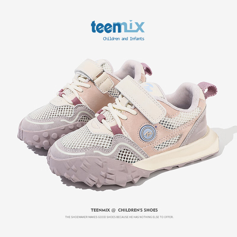 天美意（TEENMIX）天美意女童运动鞋2024夏季网面儿童鞋子软底中大童跑步鞋潮牌 紫色 30码