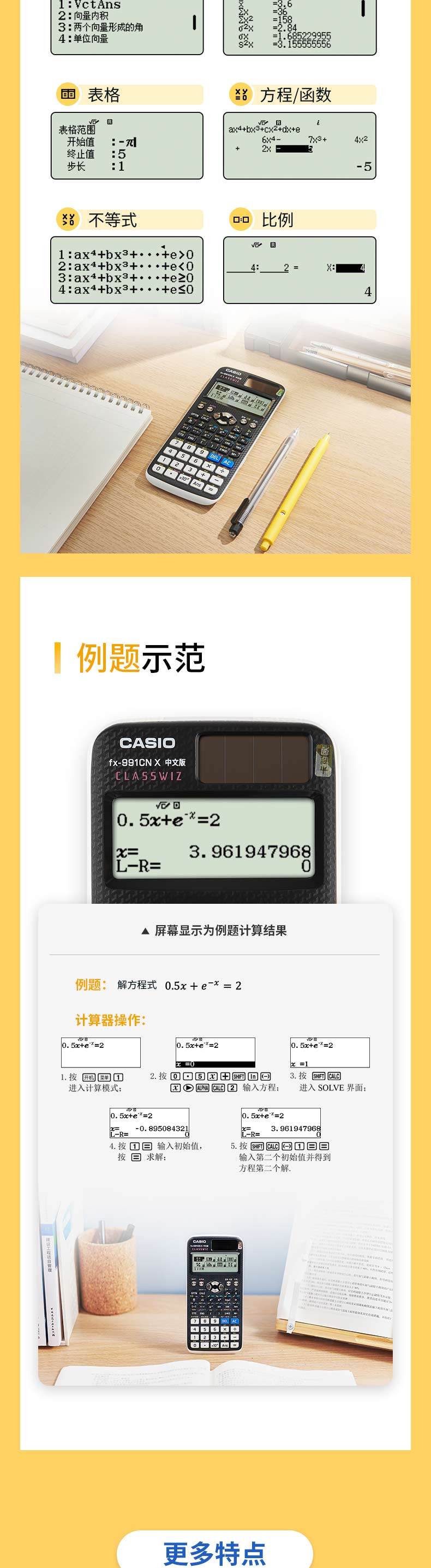 计算器品牌排行榜前十名计算器品牌排行榜_什么值得买