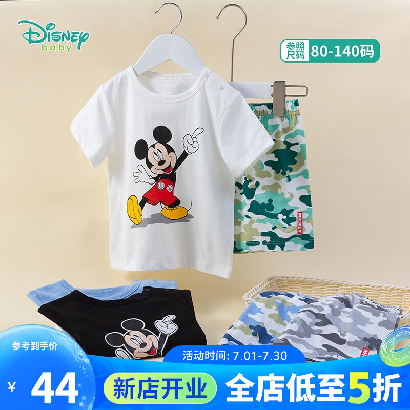 迪士尼宝宝（Disney Baby）童装夏季男童套装儿童休闲运动套装迪士尼宝宝童装 白色 7岁/身高140cm