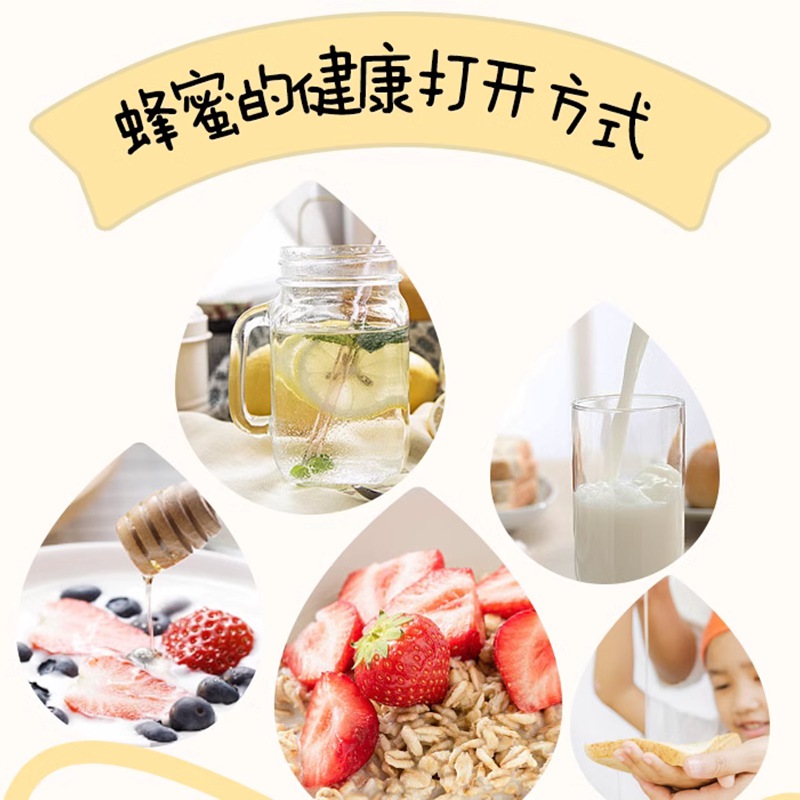 WatsonSon沃森儿童蜜250g新西兰蜂蜜纯净蜜源