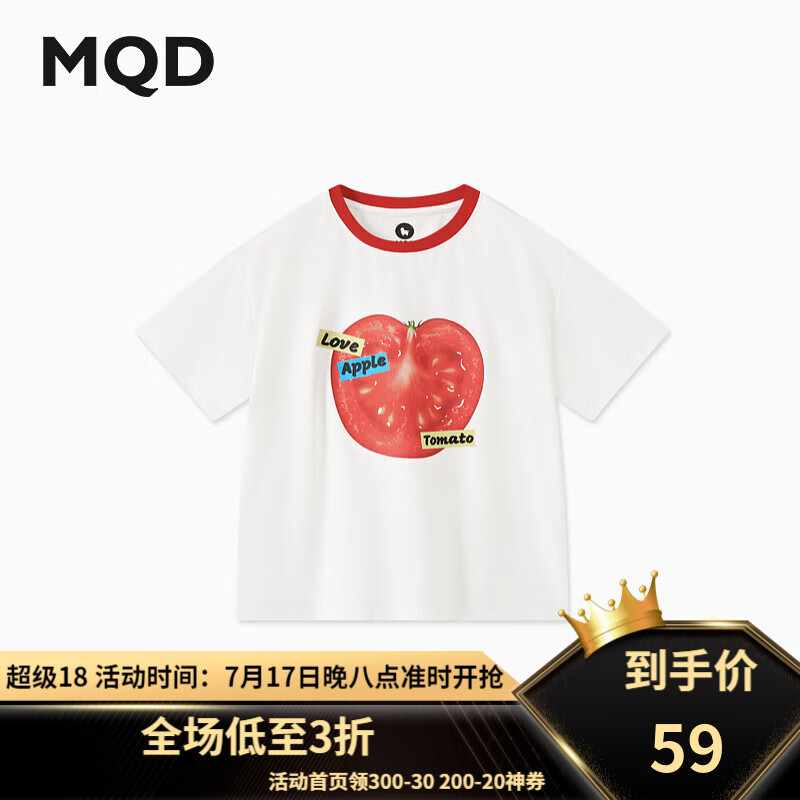 马骑顿（MQD）MQD男大童24夏艺术感番茄亲肤透气短袖T恤 本白 110cm