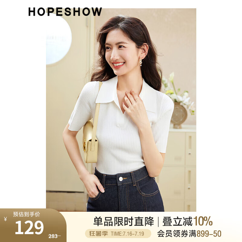 红袖纯色简约T恤夏季新款女装正肩短袖polo领别致高级百搭绝美针织衫