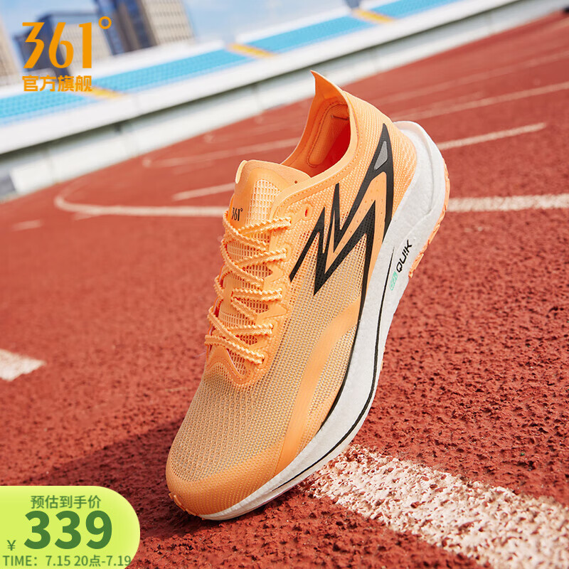 361度男鞋运动鞋【飚速TEAM】中考体测训练男马拉松跑步鞋 全力以速 36