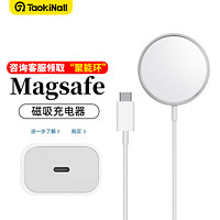 淘万通【我贵~但磁吸不伤机】适用于苹果iPhone15/14无线充电器magsafe磁吸式13pro原PD快充线套装 冰磁款【快充套装】智能温控调节丨磁力 【客服：领“聚能环”戴手机壳也能用 磁吸无线充+快充头【源芯聚能充+智能温控调节】