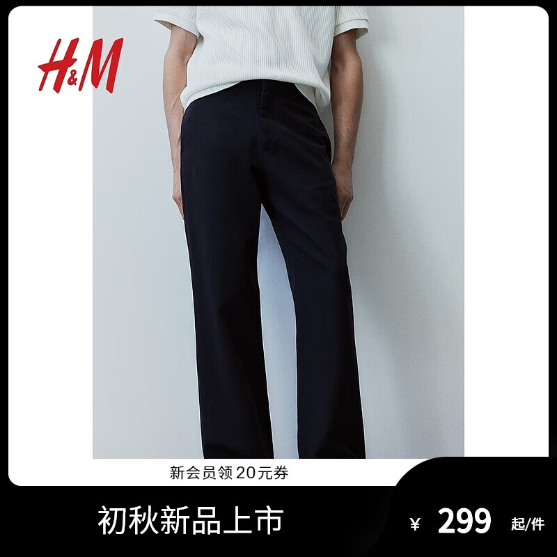H&M2024夏季男装时尚休闲标准版型亚麻混纺喇叭裤1226526 黑色 170/82 32