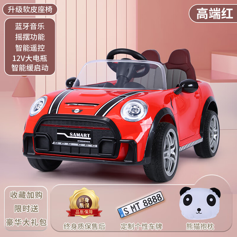                                                                                 热豹儿童电动车可坐人四轮汽车男女孩可遥控玩具车宝宝双人座充电童车 红色双驱动-缓启动-皮座