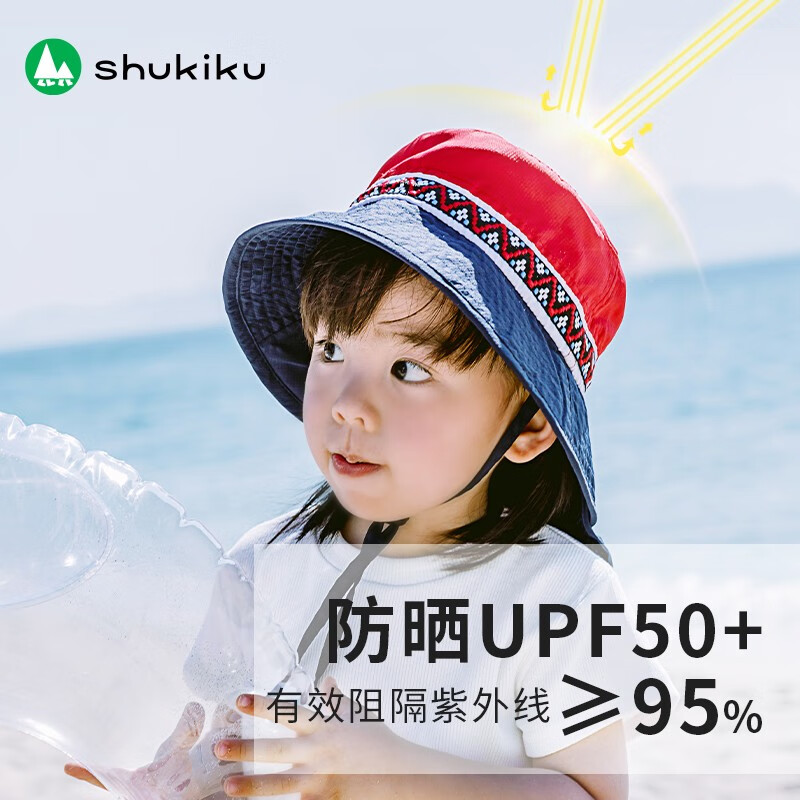 SHUKIKU儿童防晒帽防紫外线UPF50+渔夫帽太阳帽轻薄透气遮阳帽儿童节 红色刺绣 L码 (52cm-56cm)