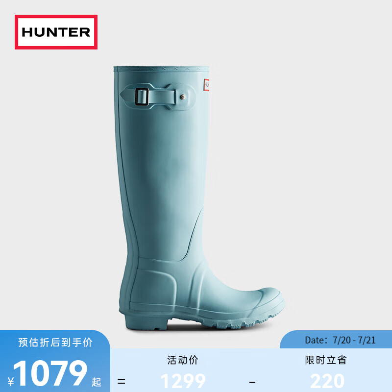 HUNTER户外露营女鞋雨鞋经典惠灵顿英伦雨靴防水防滑骑士靴女长筒靴女