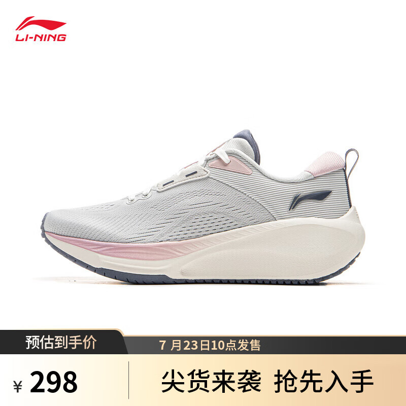 李宁吾适lite 2.0 V2丨跑步鞋女子24低帮舒适反光慢跑时尚运动鞋 川石灰-3 36