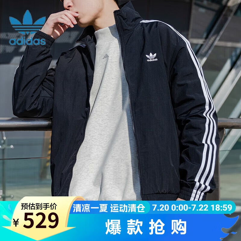 三叶草（Adidas）阿迪达斯夹克男 宽松舒适透气休闲立领运动外套 IT2491 L