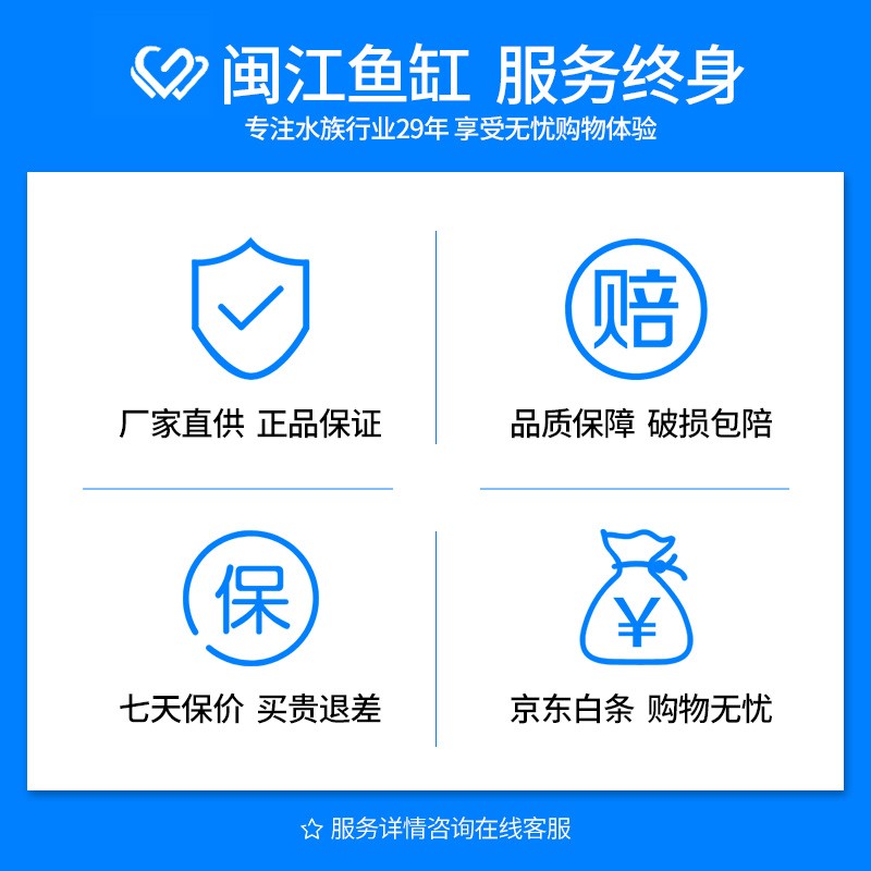 闽江（minjiang）鱼缸水族箱造景超白玻璃鱼缸客厅家用屏风大型落地现代简约 小件4号（单拍不发）
