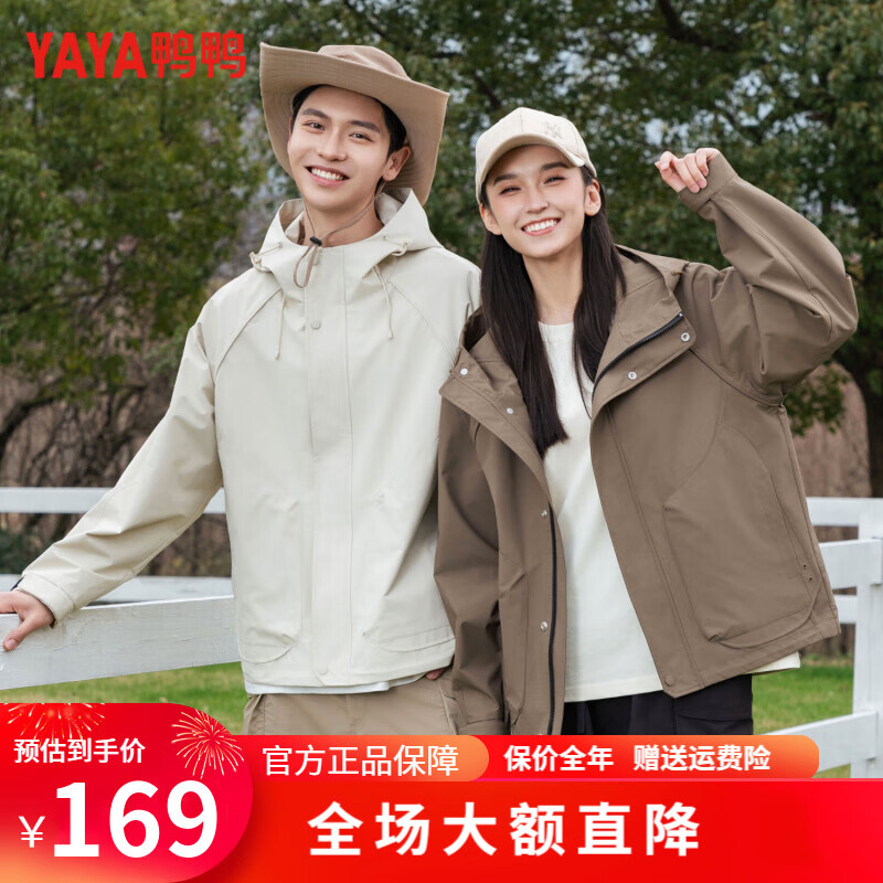 鸭鸭（YAYA）2024春季户外休闲上衣短款连帽男女同款时尚外套XY 棕色 L/175