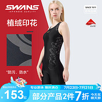 诗旺斯SWANS泳衣女专业训练连体平角游泳衣女士温泉大码泳装 粘土粉