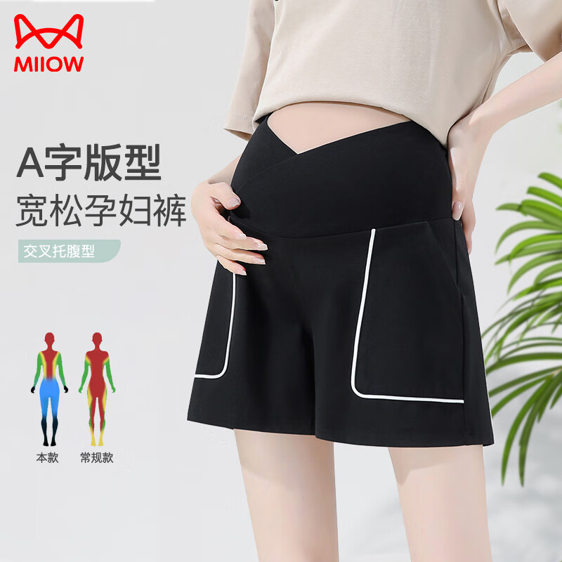 猫人（MiiOW）短裤夏季薄款外穿低腰托腹阔腿裤打底裤休闲装夏装 黑色M