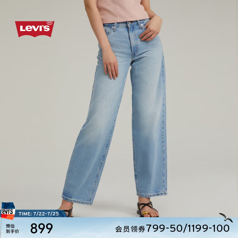 Levi's李维斯24秋季女士BAGGY直筒牛仔裤A3494 浅蓝色 24 30