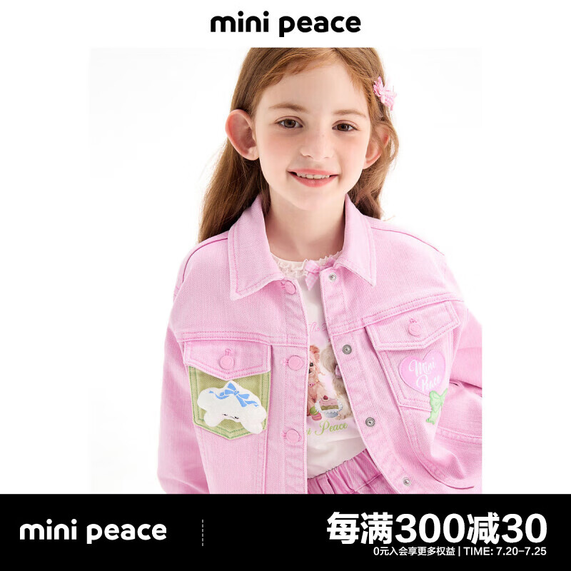 MiniPeace太平鸟童装秋新女童牛仔外套F2BJE3A01 粉红色 110cm