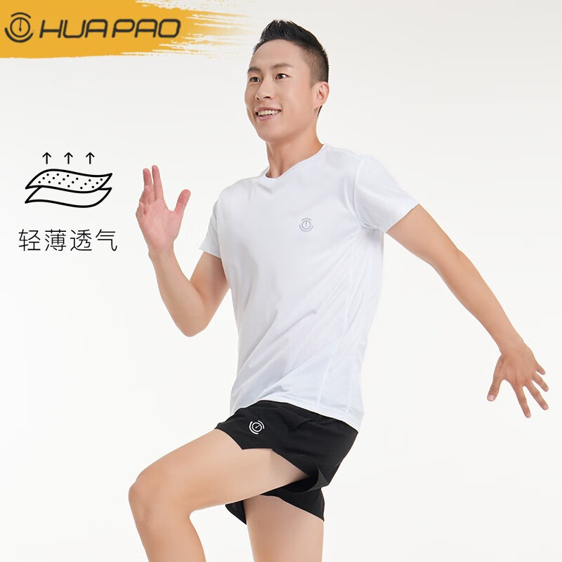 画跑 轻薄速干排汗透气 男款明月白 M 运动T恤