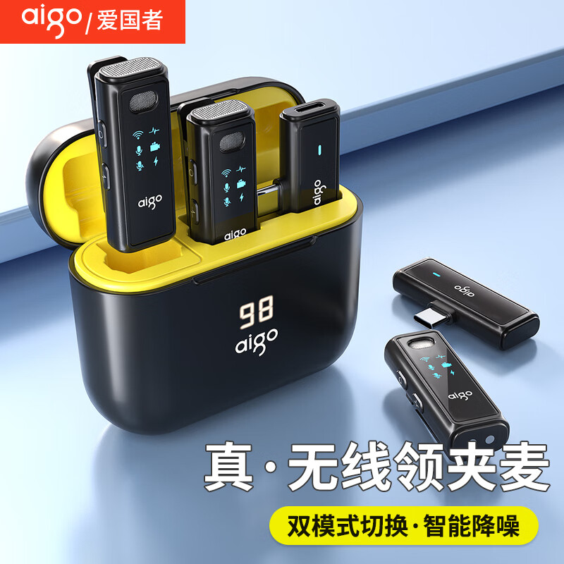 爱国者S5 plus无线领夹麦克风一拖二小蜜蜂收音麦直播录音设备全套Vlog拍摄短视频电脑手机蓝牙话筒 Type-c版