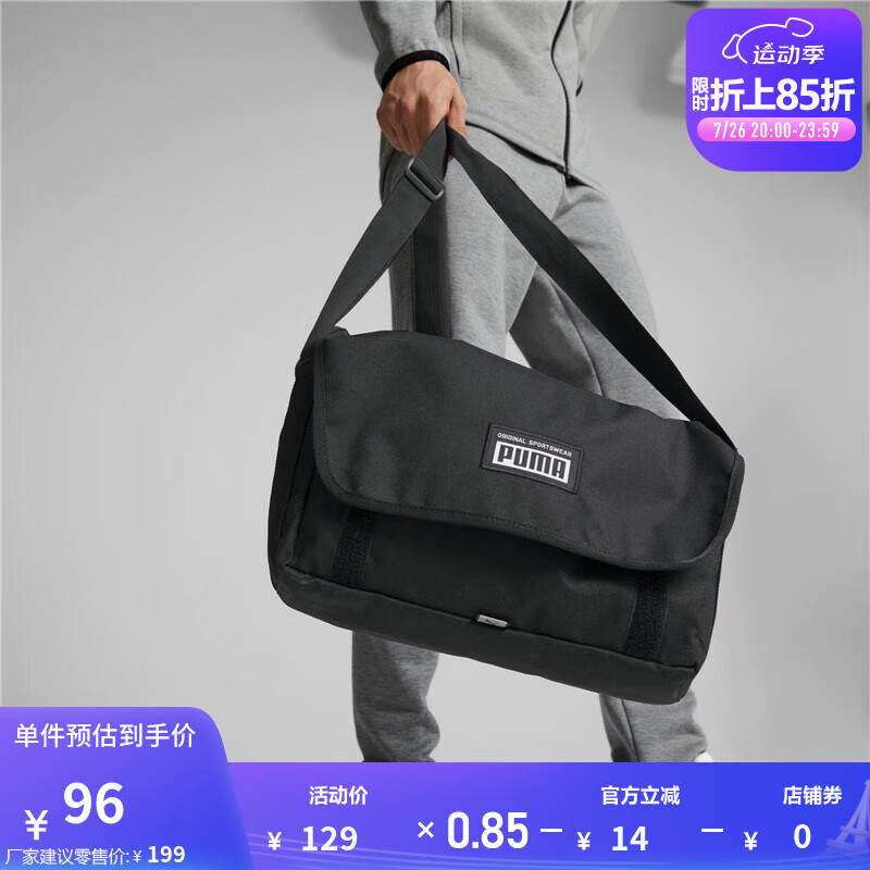 彪马（PUMA） 运动复古邮差包肩包ACADEMY MESSENGER079132 黑色-01 OSFA/均码
