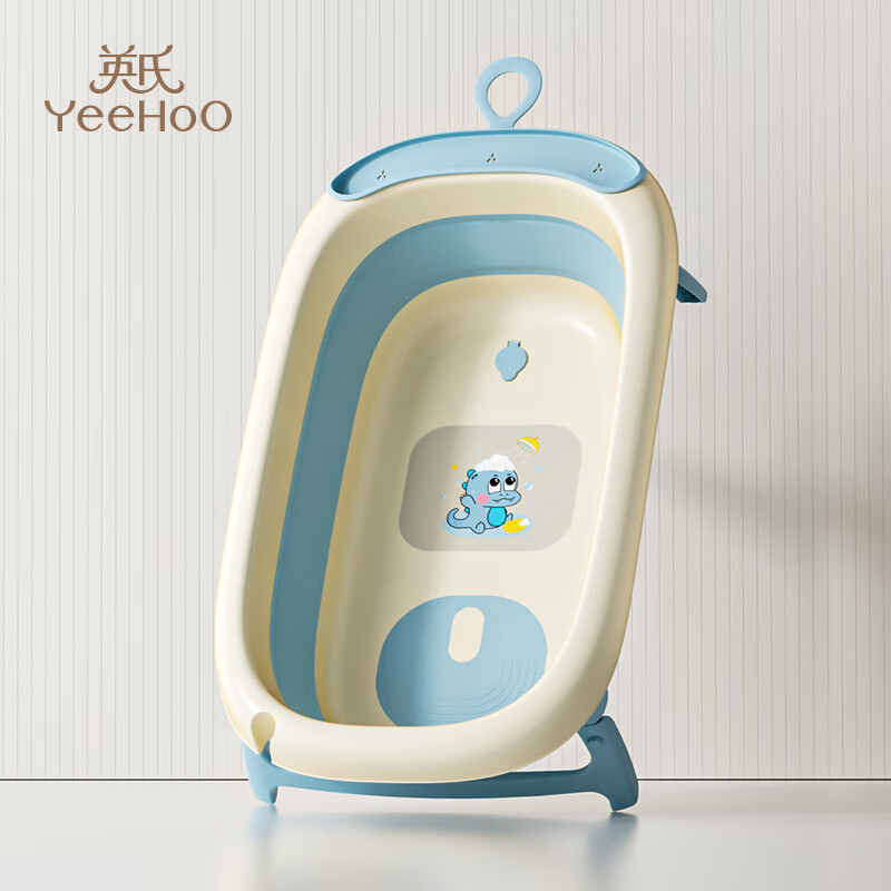 英氏（YEEHOO）婴儿洗澡盆家用可坐大号新生儿童加厚沐浴桶折叠宝宝坐躺浴盆 小恐龙浴盆（天蓝色）