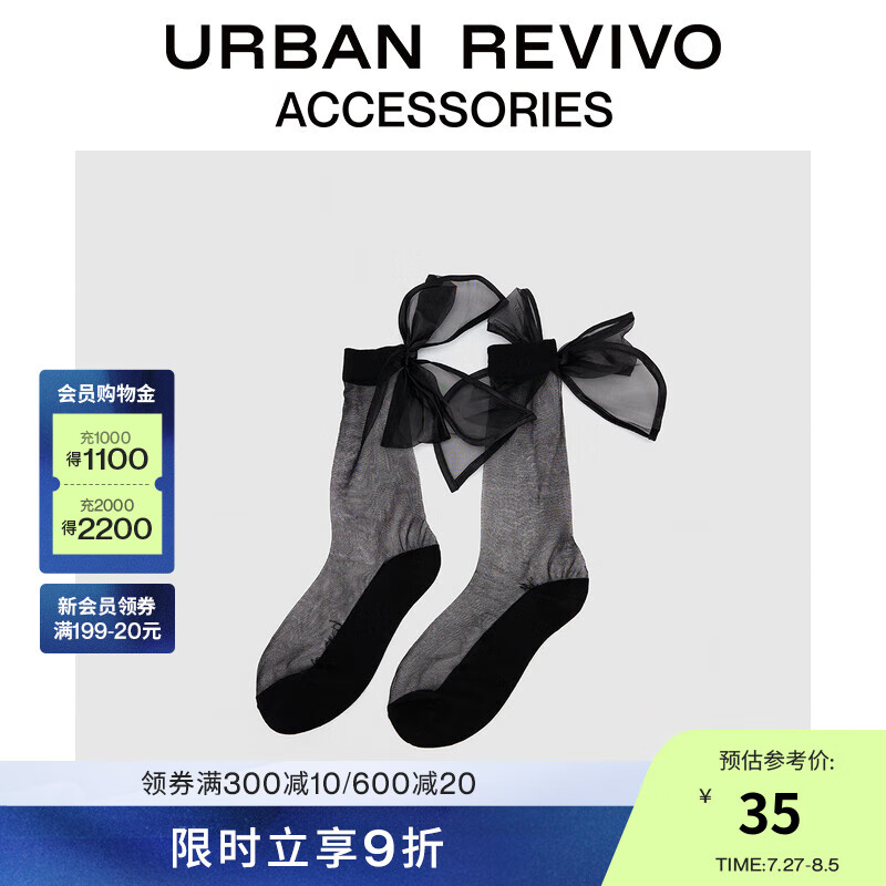 URBAN REVIVO2024秋季女士甜美网纱蝴蝶结袜子UAWA40250 黑色 F