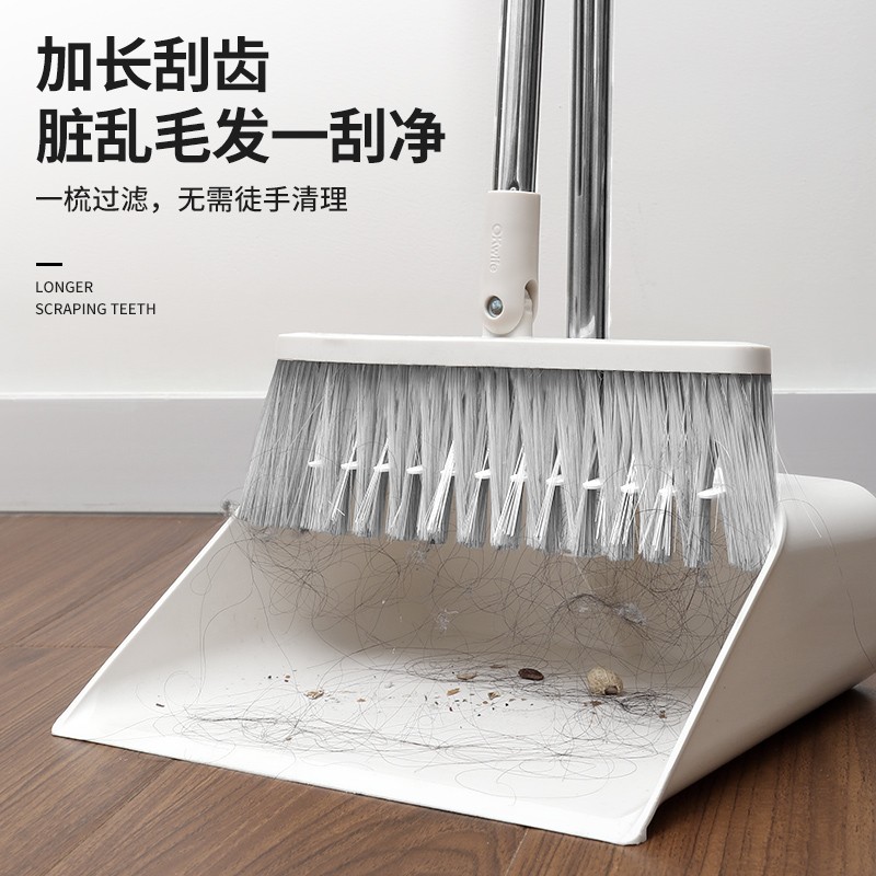 好媳妇（okaywife） 扫把垃圾铲套装刮水器家用魔术扫帚地刮扫地笤帚 扫连铲两件套