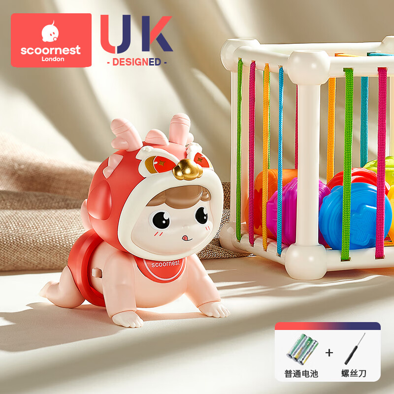 科巢婴儿玩具0-1岁学爬行引导抬头练习训练益智早教3宝宝6月4新生幼儿 曼宁红-基础款+萌趣毛毛虫塞塞乐