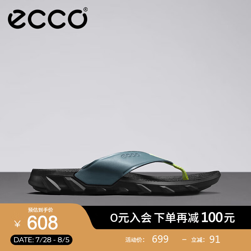 爱步（ECCO）拖鞋男 人字拖沙滩拖鞋耐磨男鞋轻便牛皮男士休闲鞋子 驱动801804