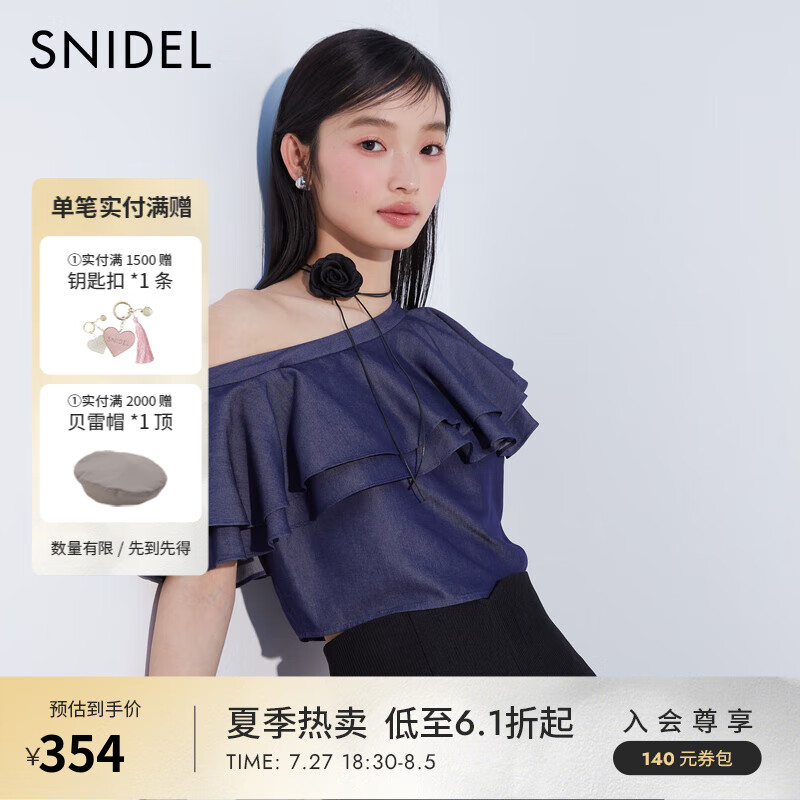 SNIDEL2024春夏气质斜领吊带露肩荷叶边衬衫上衣SWFB241306 牛仔蓝 F