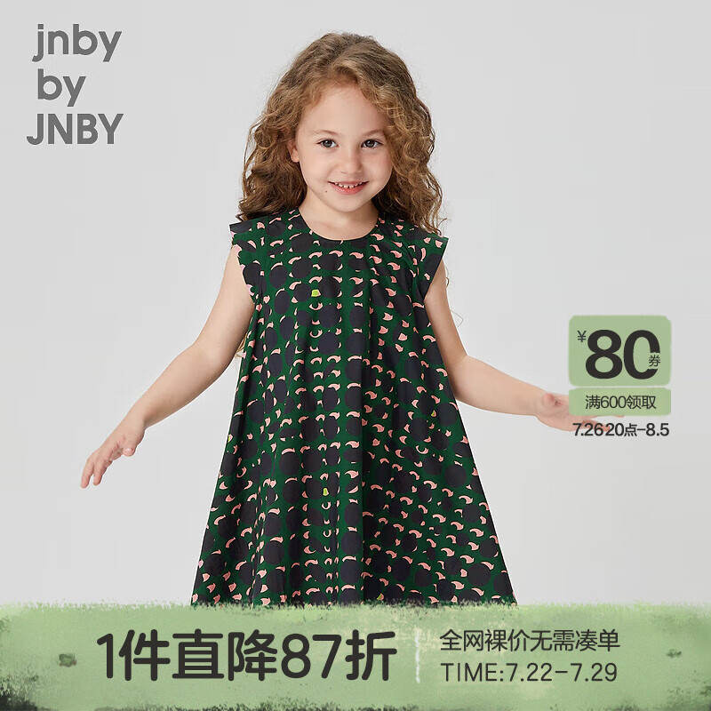 jnby by JNBY江南布衣童装连衣裙夏装童趣迷宫图案可爱休闲女童儿童1M4G01210