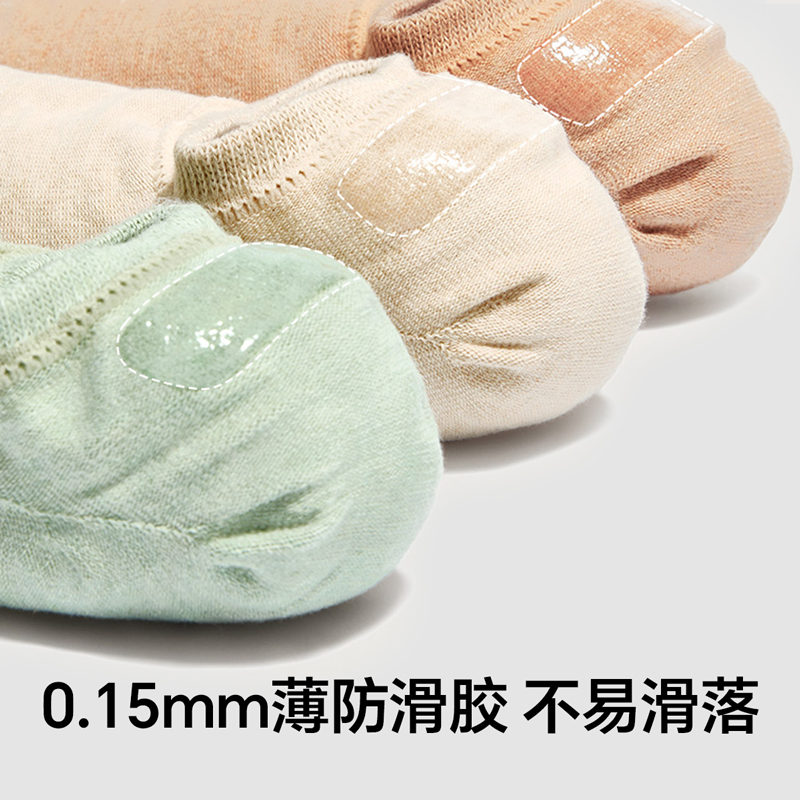 森马 Semir女士船袜浅口隐形低帮硅胶防滑不掉跟女生棉袜子吸汗透气抗菌