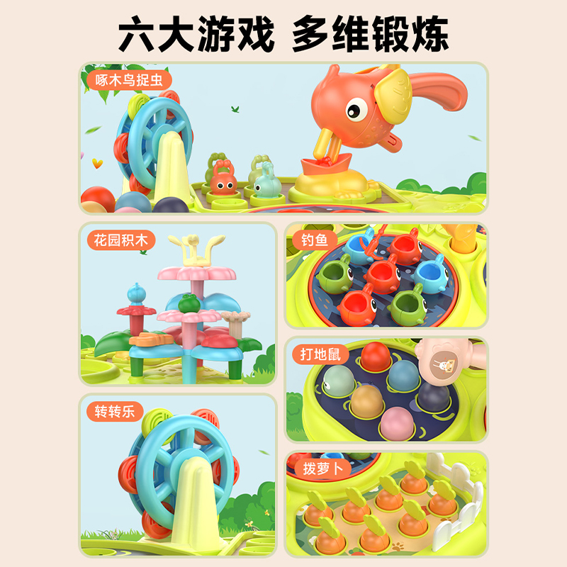 宝宝多功能早教游戏桌2婴幼儿新生0一1岁6个月以上3儿童益智玩具