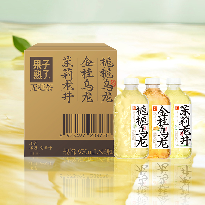 果子熟了无糖茶饮料大瓶混合装970ml*6瓶/整箱0糖0脂0卡