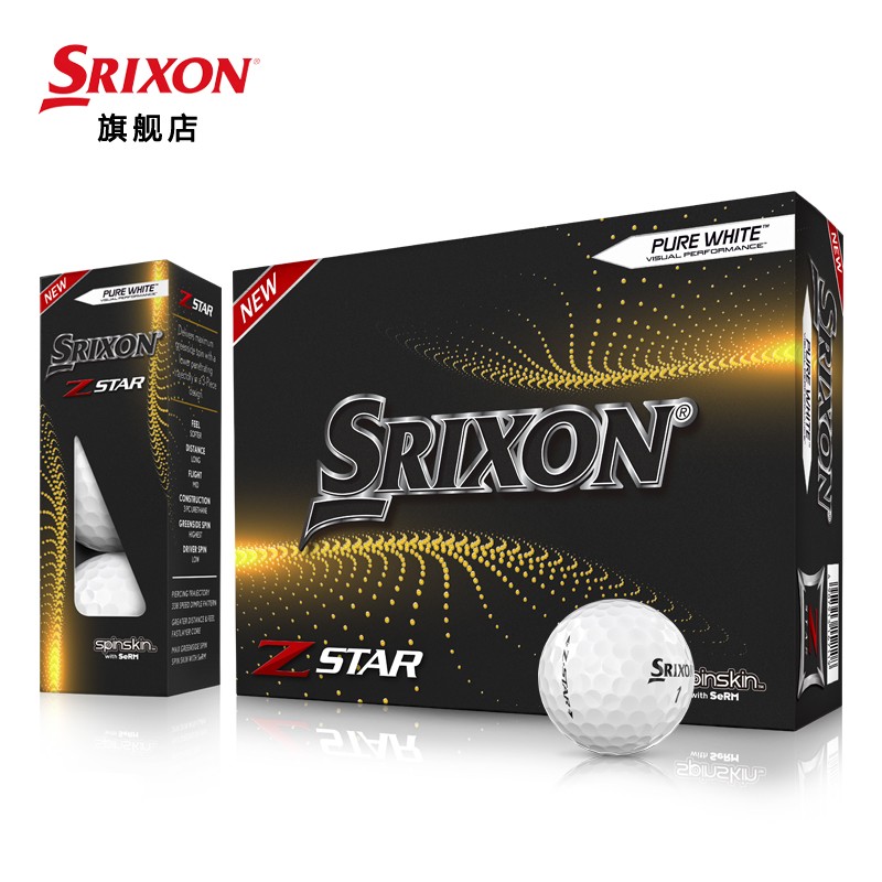 SRIXON史力胜 高尔夫球三层球Z STAR盒装 高反弹大核心比赛球 Z-STAR  21款