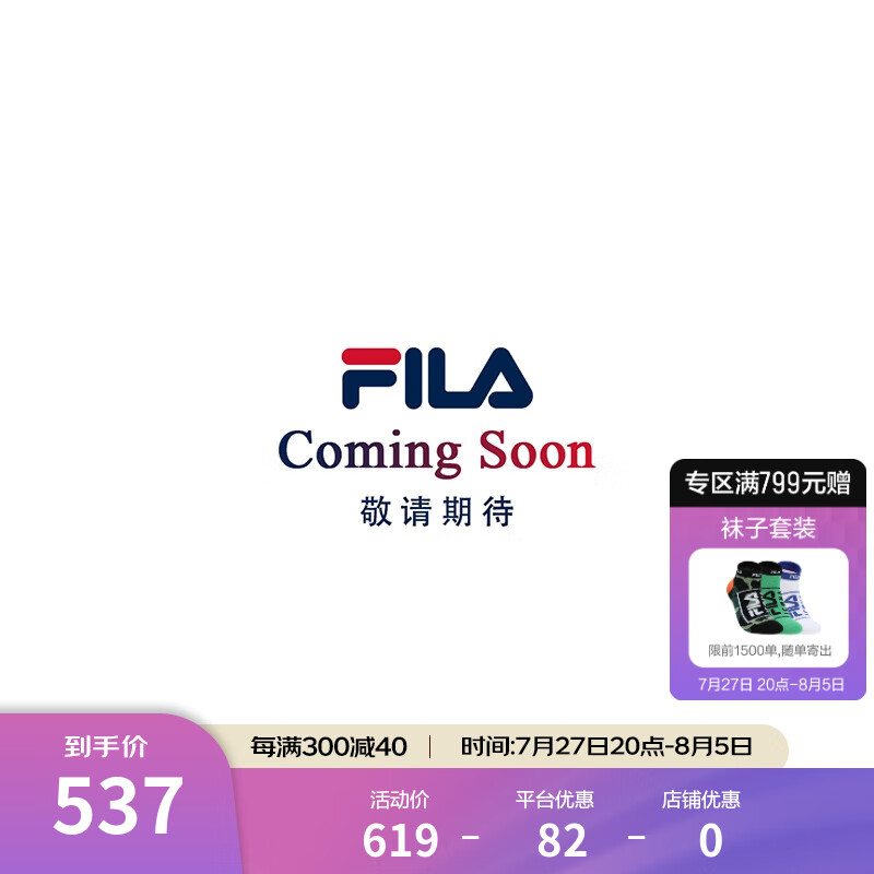 FILA FUSION斐乐潮牌款套头卫衣2024秋简约宽松针织上衣 深褐卡其色-DK 3XL