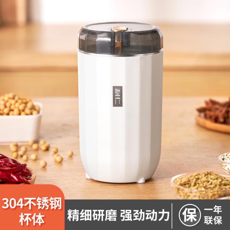 利仁 LIVEN家用电动磨粉机研磨机五谷药材磨豆机宝宝辅食机碎粉机打粉机