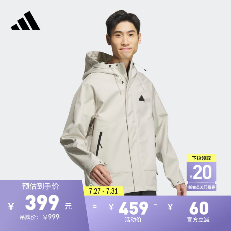 adidas休闲连帽夹克外套男装阿迪达斯轻运动 淡灰 2XL