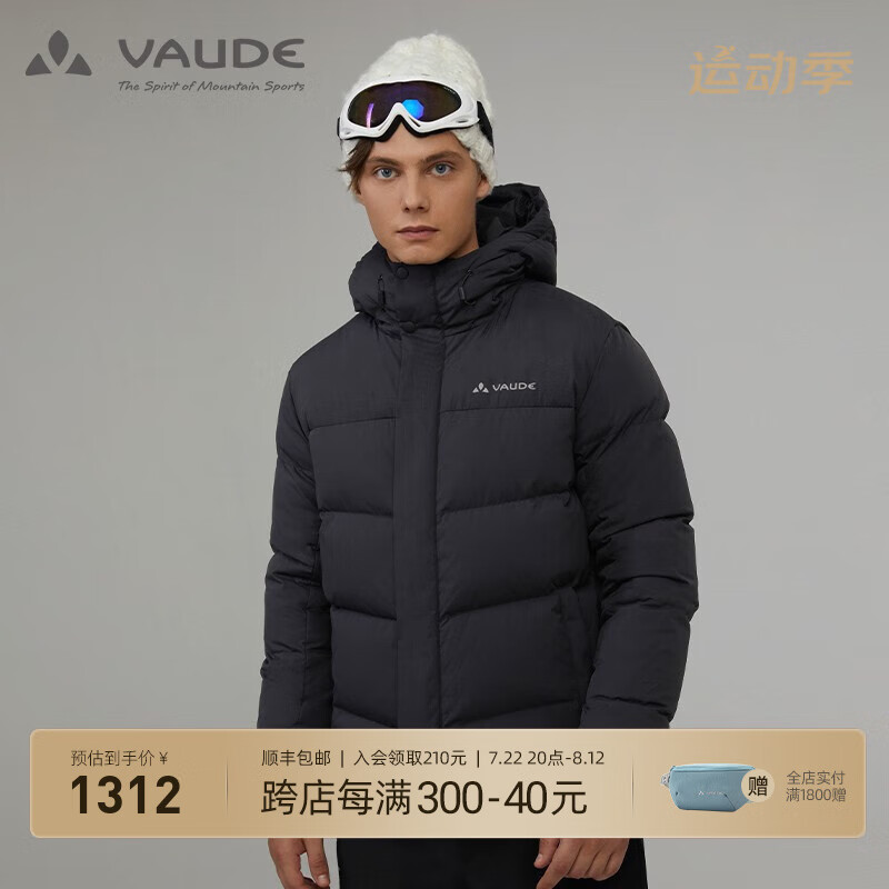 巍德（VAUDE）德国户外运动长款鹅绒服男女生同款防风保暖羽绒服外套elmo650蓬 【