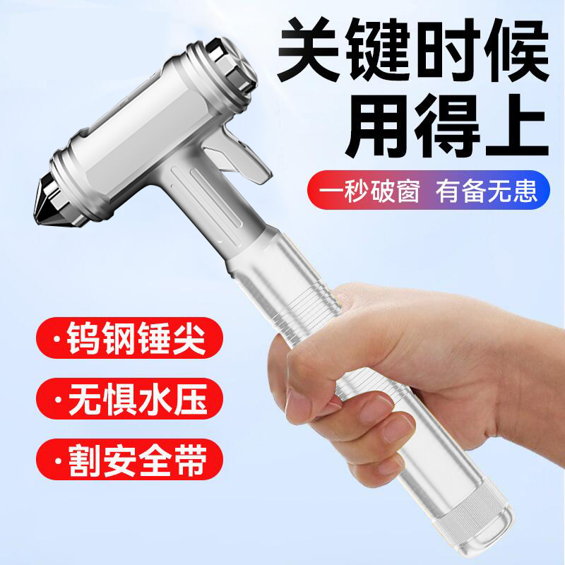汽车锤破窗车用一秒破窗器车载多功能救生锤消防应急逃生