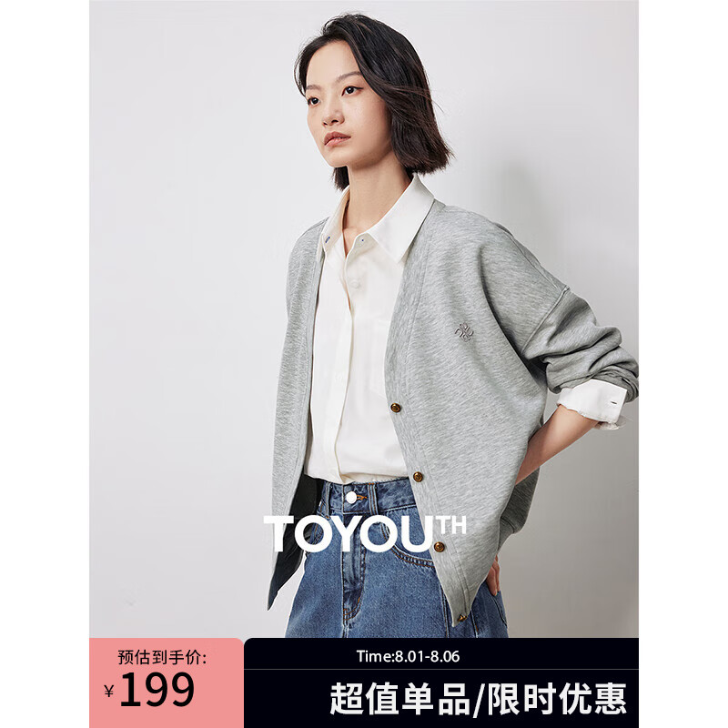 初语空气层廓形短外套女2024秋季新款休闲百搭v领宽肩长袖开衫