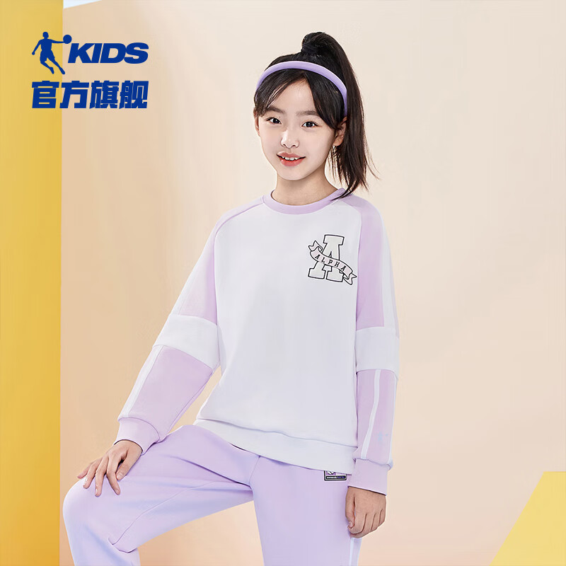 乔丹QIAODAN童装女童卫衣2024秋季新款大童运动上衣女孩长袖套头衫