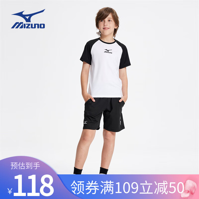 MIZUNO美津浓儿童运动套装男女同款2024夏季运动T恤休闲短裤 黑色 170cm(吊牌165cm宽松版型)