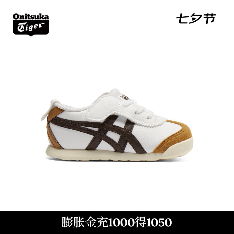 Onitsuka Tiger鬼塚虎童鞋婴幼童学步鞋运动休闲鞋子男女童MEXICO 66™ KIDS 白色/棕色 23.5码