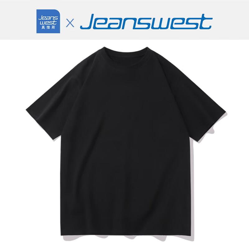 真维斯（Jeanswest）基础短袖T恤男女潮牌简约纯色百搭短袖t恤男士宽松 黑色【柔软透气】 M【100-125斤】
