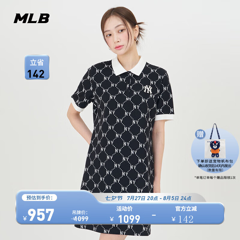 MLB虞书欣明星同款老花短袖连衣裙polo领OPM04 纽约洋基队/黑色 M(成人）