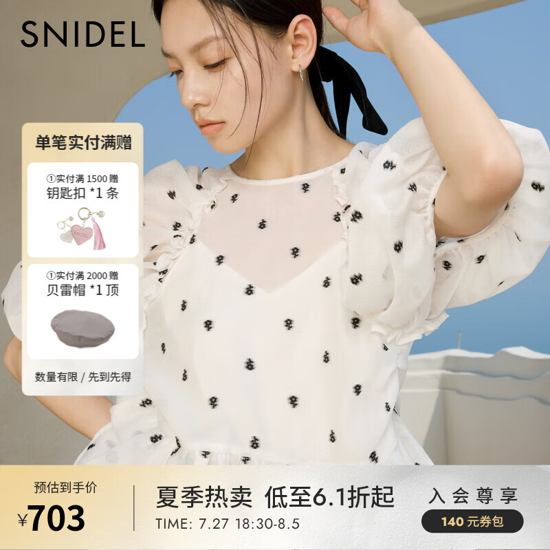SNIDEL2024春夏甜美荷叶边圆领印花泡泡袖衬衫上衣SWFB242090 花朵图案 F